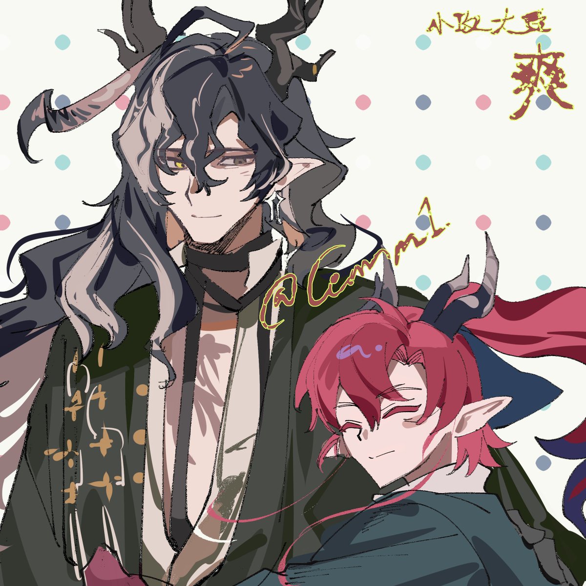 ceanm_1's tweet photo. 吃了余望饭顺手做一碗 
亚米亚米。
#明日方舟 https://t.co/33AaFDaY1T