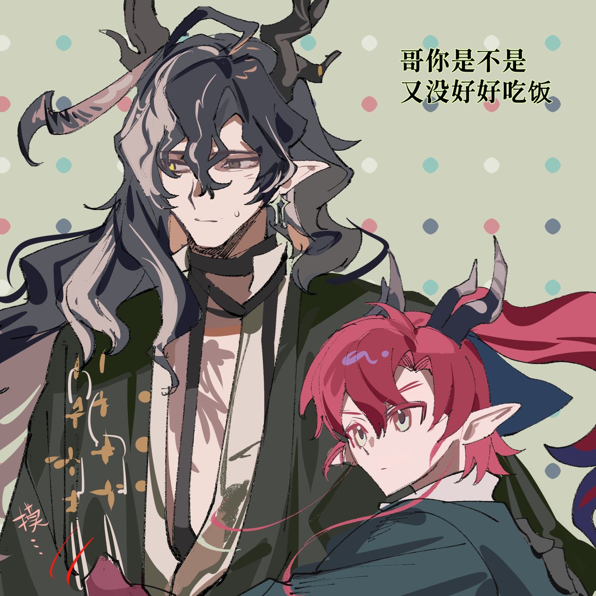 ceanm_1's tweet photo. 吃了余望饭顺手做一碗 
亚米亚米。
#明日方舟 https://t.co/33AaFDaY1T