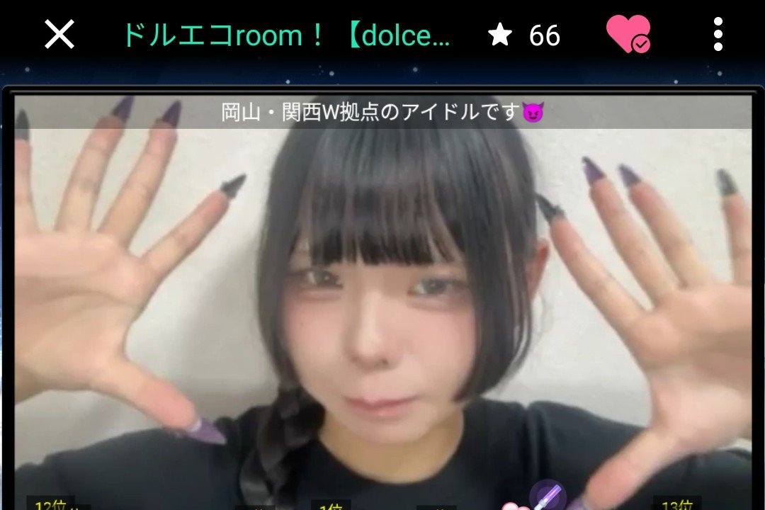 midukidesu77's tweet photo. 2026/09/17
SHOWROOM
dolce echoルーム配信 
#朔良茉穂香 (さくら まほか)
小悪魔パープル💜
@maho_sakura_de
#まほちのいたずら 
#dolceecho #ドルエコ 
https://t.co/vZCi5jsv8I https://t.co/CKSxZ1NYE6