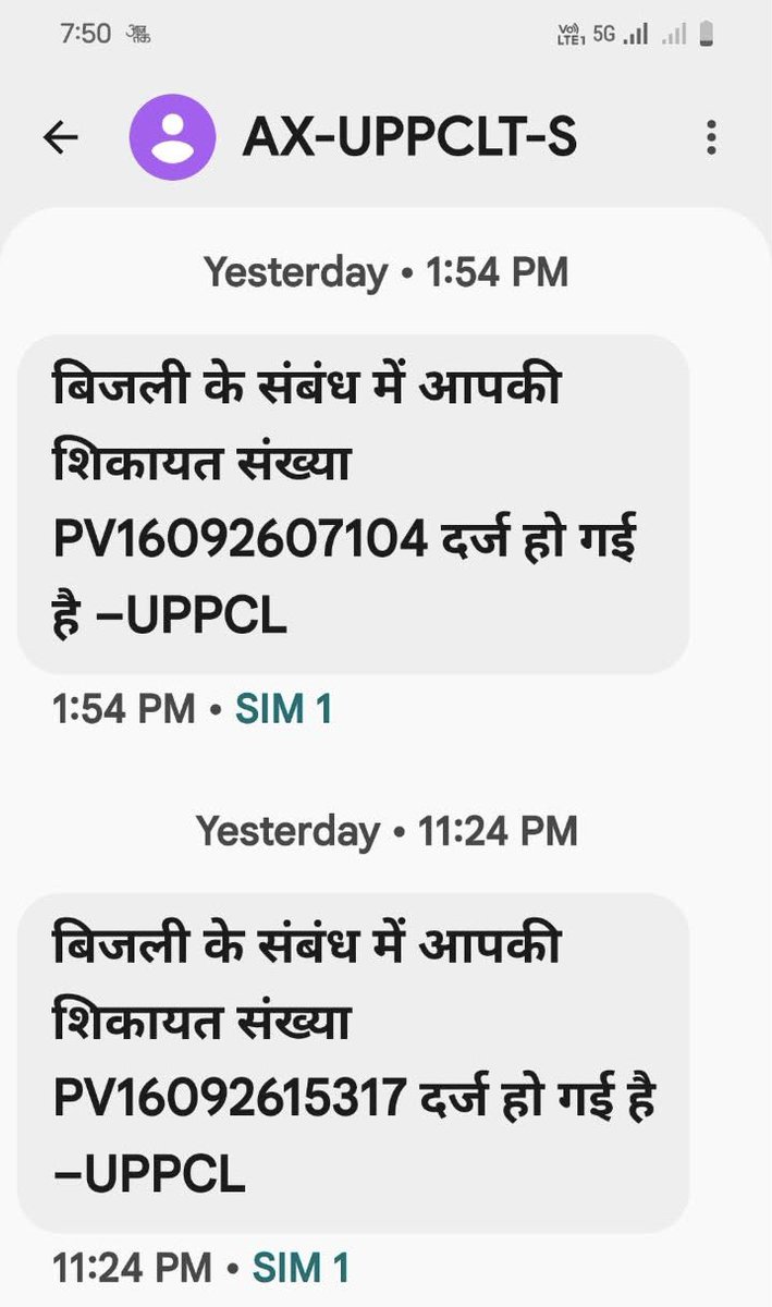 TurkShahnawaz__'s tweet photo. @PVVNLHQ @UPPCLLKO @UPPCLLKO @PVVNLHQ महोदय, बिना संपर्क किए किस प्रकार से शिकायत का निस्तारण कर दिया गया है, शिकायतकर्ता के मोबाइल पर किसी भी व्यक्ति के द्वारा संपर्क नहीं किया गया है और ना ही किसी व्यक्ति द्वारा स्थलीय कार्येवाही नहीं की गई, महोदय शिकायत का शीर्घ संज्ञान लेकर कार्यवाही करें । https://t.co/f9z7OW9l72