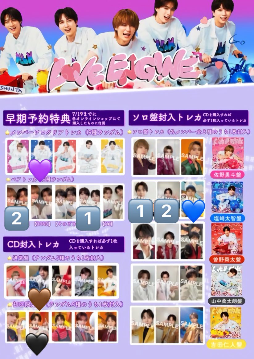 8LvuiLkrEd80936's tweet photo. M!LK  LOVE ENG!NE  トレカ 交換
【譲】画像🔢
【求】画像内(主に塩﨑)
優先度は🖤> 💜>💙> 🩵>🤍>🤎>💛🩷
基本的に同種同士での交換を考えていますが、ペアトレカ、クリアトレカ、ジャケット自撮りトレカに関しては異種交換のみとなります。
リプでのご連絡お願いいたします。 https://t.co/A2PG0tri0J