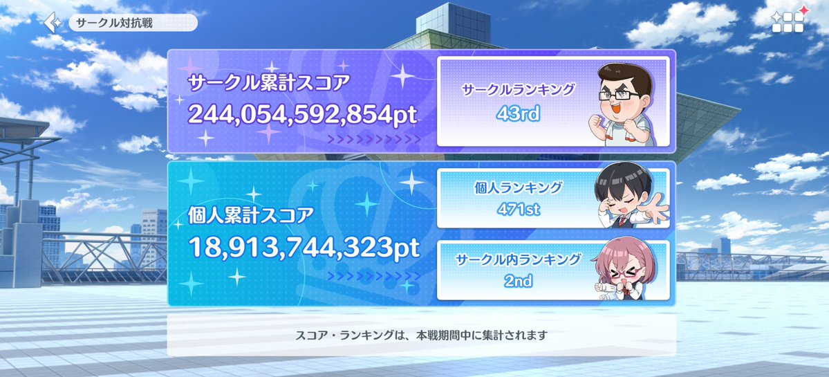 ResetRuu's tweet photo. @abcde_ehuzi 現状こんな感じで次回のバニーアリアを４凸したら当面石貯蓄でガチャはしばらく引かない予定です。 https://t.co/Srh5hVzm4Z