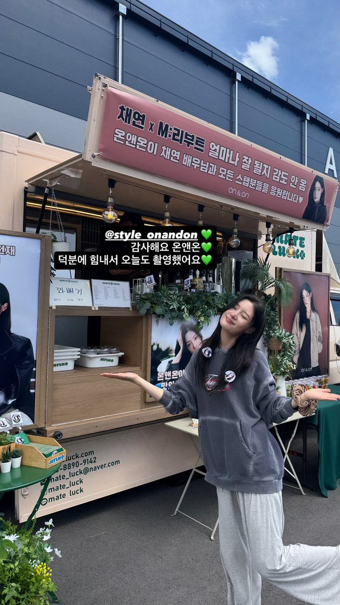 TACO_1201's tweet photo. [챈스타스토리] 채연X온앤온 영원해🫶🏻

#다이아 #정채연 #채연 #DIA #Chaeyeon #netflix #jtbc #에스콰이어 #아이오아이 #IOI #나미야잡화점의기적 #M리부트 https://t.co/eT32W4m4yN