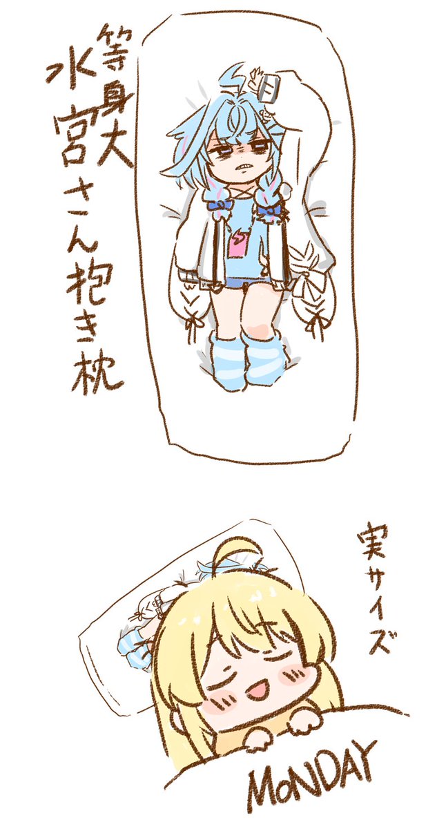 neko_yama's tweet photo. 不機嫌顔の枢ちゃんの抱き枕
#すう成長中 https://t.co/a1q7FJeKJL