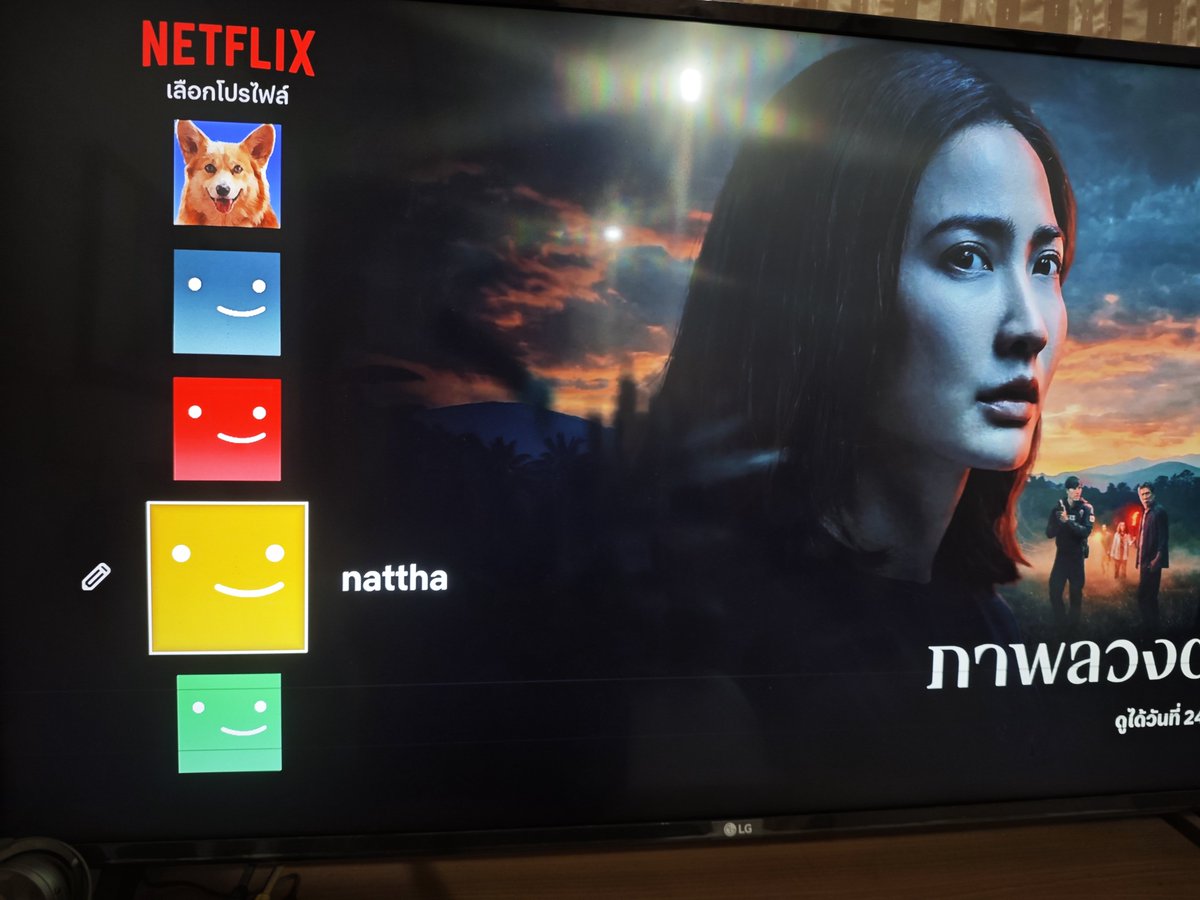 enjoineyecandy's tweet photo. แนะนำเลยร้านนี้ netflix ลื่นไหล 
แอดมินตอบไวมาก 🫶🏻
#รีวิวร้านบัวลอยดูหนัง https://t.co/9IPzURmdqA