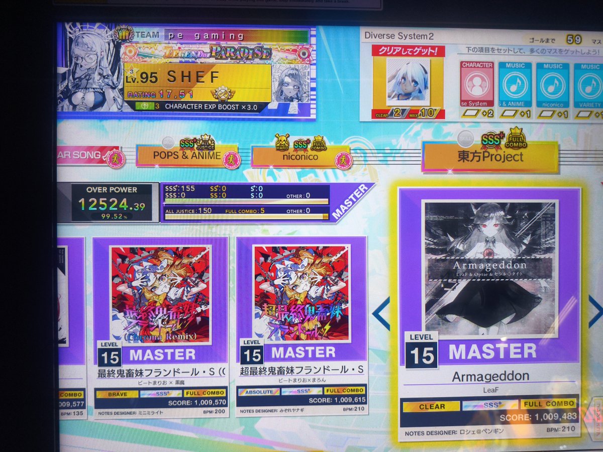 shefrhythm's tweet photo. All 14+ touhou All Justice, touhou folder overpower reach 99.52% 👍

Time to move on to variety genre 14+ AJ grind

I can smell platinum border soon (currently 98.9779%) 

Also today update all AJ 👨‍🍳 https://t.co/5pn07o49ts