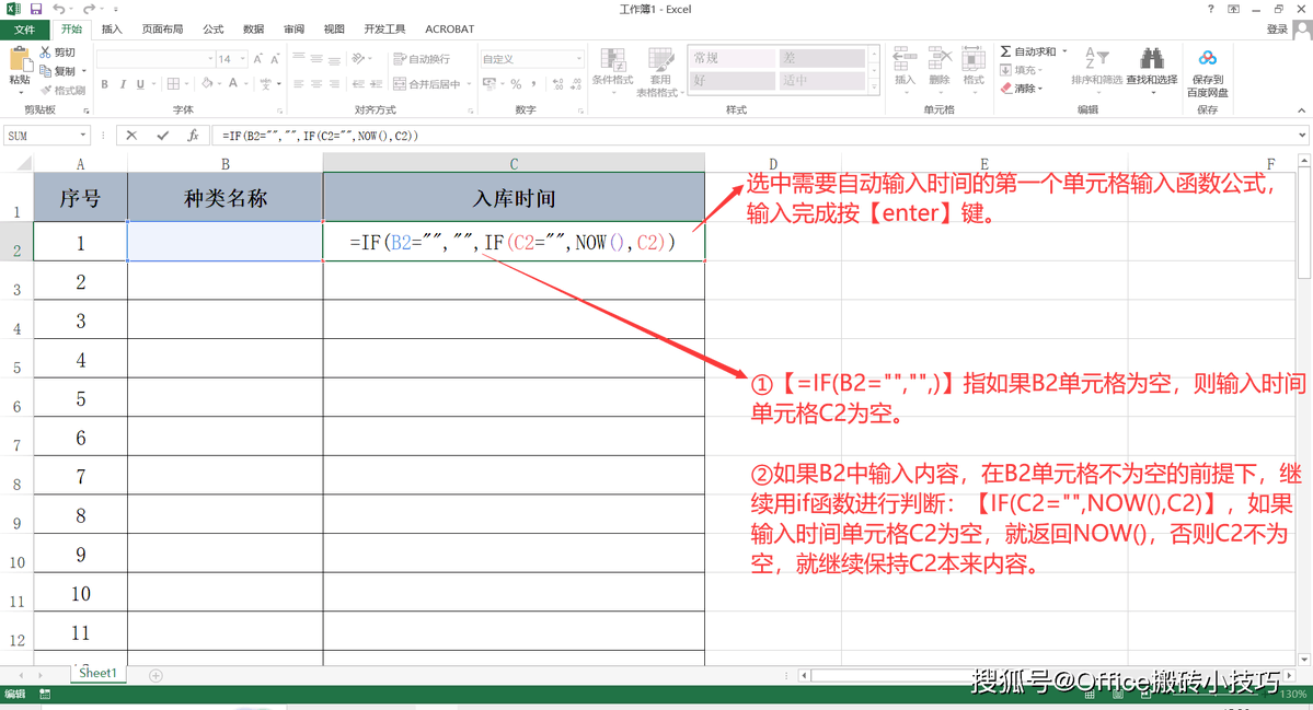 MatildeShanno's tweet photo. Just nailed 2 new key Excel functions today—VLOOKUP and INDEX-MATCH! No more messy data sorting. Small win but big step for my work efficiency https://t.co/gNmTuCPPVR