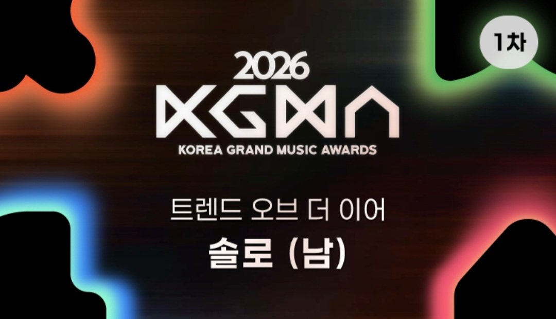 DAY6_STREAM's tweet photo. 🗳 [2026KGMA🦊] 1차 투표 안내❗

트렌드 오브 더 이어 | 솔로 (남) 
👉 영케이 투표!

📱 투표 앱 : Coogoong

✅ CHECK POINT

✔ 100% 팬투표
✔ 1차 50% + 파이널 50% 합산
✔ 1기기 다계정 투표 가능
✔ 1일 최대 100표
→ 골드💛 또는 블루💙 하트 2만개까지

1️⃣ 투표 기간

🗓 1차 투표 
~ 9/26(토) 23:59:59

2️⃣ 투표 재화

▪️ 골드💛 / 블루💙 하트
▪️ 1표 = 하트 200개
▪️ 1일 최대 100표 = 하트 2만개
⚠️ 실버하트 / 응모권 사용 불가

3️⃣ 투표 방법

🔗 투표하러 가기
https://t.co/kyxCzW5LWT

👉 ‘영케이’ 선택 후 투표 🦊

⚠️ 1일 최대 100표 투표 제한을 확인해주세요!

※ 파이널 투표
10/12(월) 10:00 ~ 10/24(토) 23:59:59

📌 하트 유·무료 충전 방법은 타래에서 안내드립니다.

#DAY6 #데이식스
#YoungK #영케이