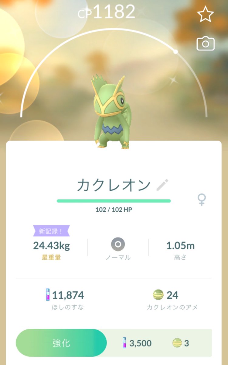 a130b60s75r's tweet photo. びっくり https://t.co/HB4e1w2bCH