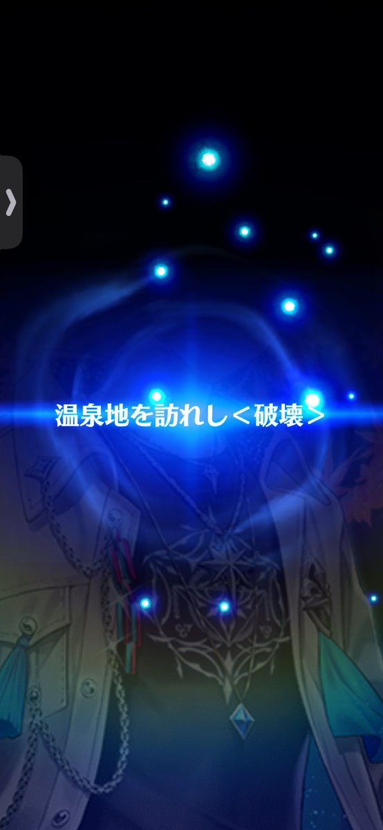 mimimi322732's tweet photo. 11連で本命のジンくんお迎え❤️
55連でサヤお迎え❤️
無事に撤退できる😊 https://t.co/d7vJM1F20Q