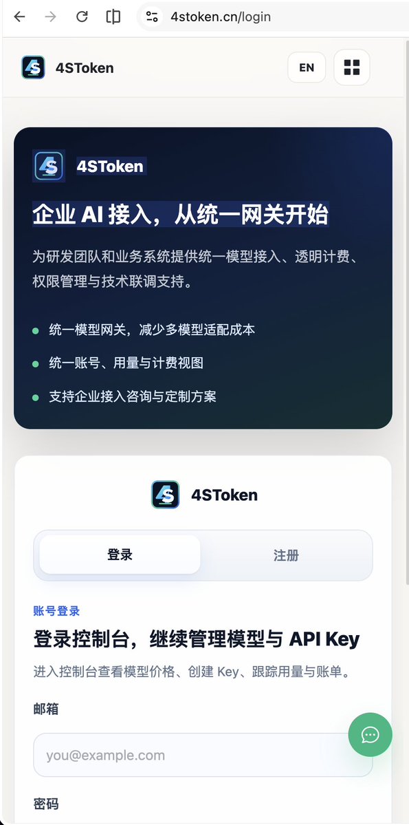 libukai's tweet photo. TMD，一时冲动，听了群友的推荐，在一个不知名的中转站充了 50 块。

结果测试了一下生图接口，按照 4K 规格扣费的调用，生成的图片一看就是反代出来的，甚至有些接口返回的都是 1K 分辨率的。

万万没想到啊，我这样的老油条，居然还会上这样的当。

真是奇耻大辱，必须要晒一下这个辣鸡，避免大家继续上当。