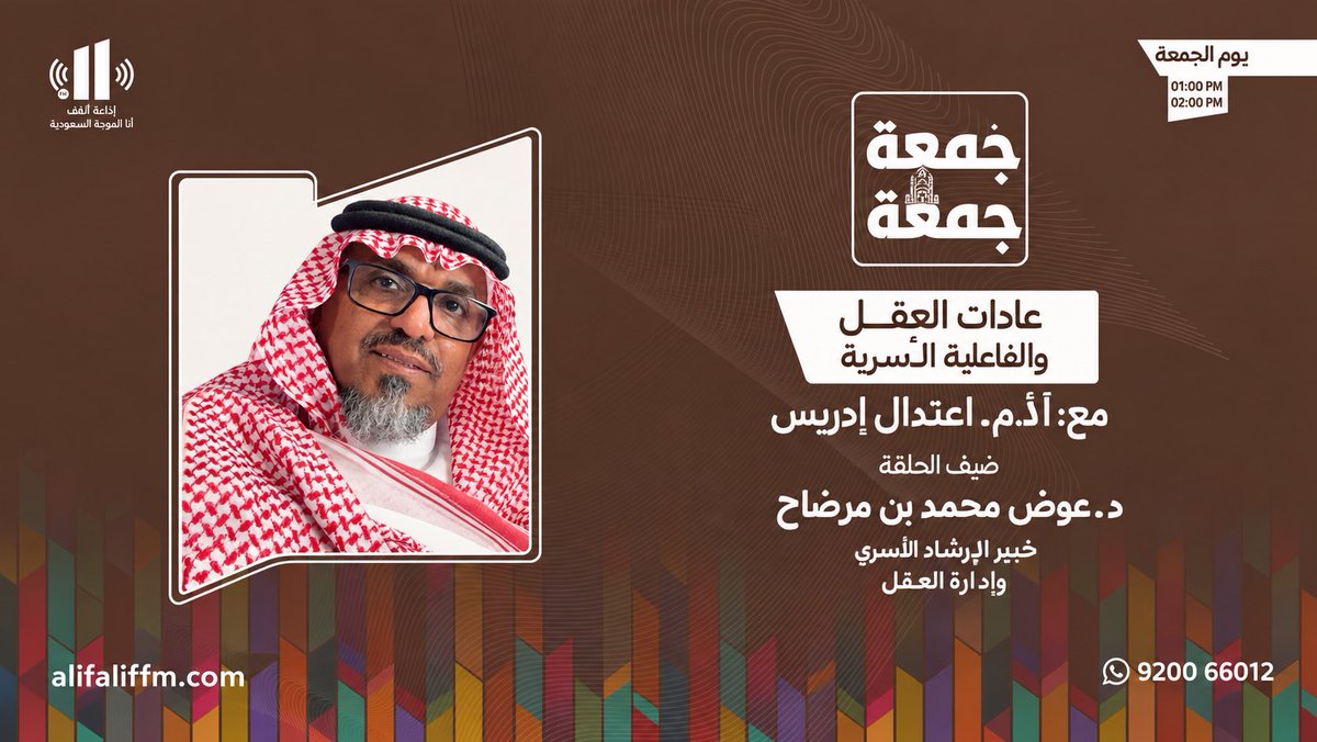 dr_mirdah's tweet photo. https://t.co/2alV0DLFvs