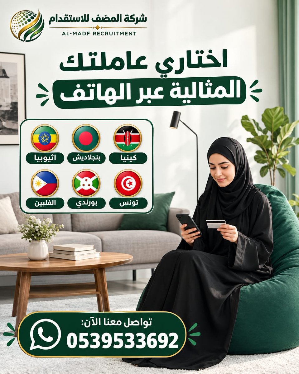 38gpt7's tweet photo. @sigma_4recruit تواصل معنا الآن: 0539533692 https://t.co/7IcUoW1SCM