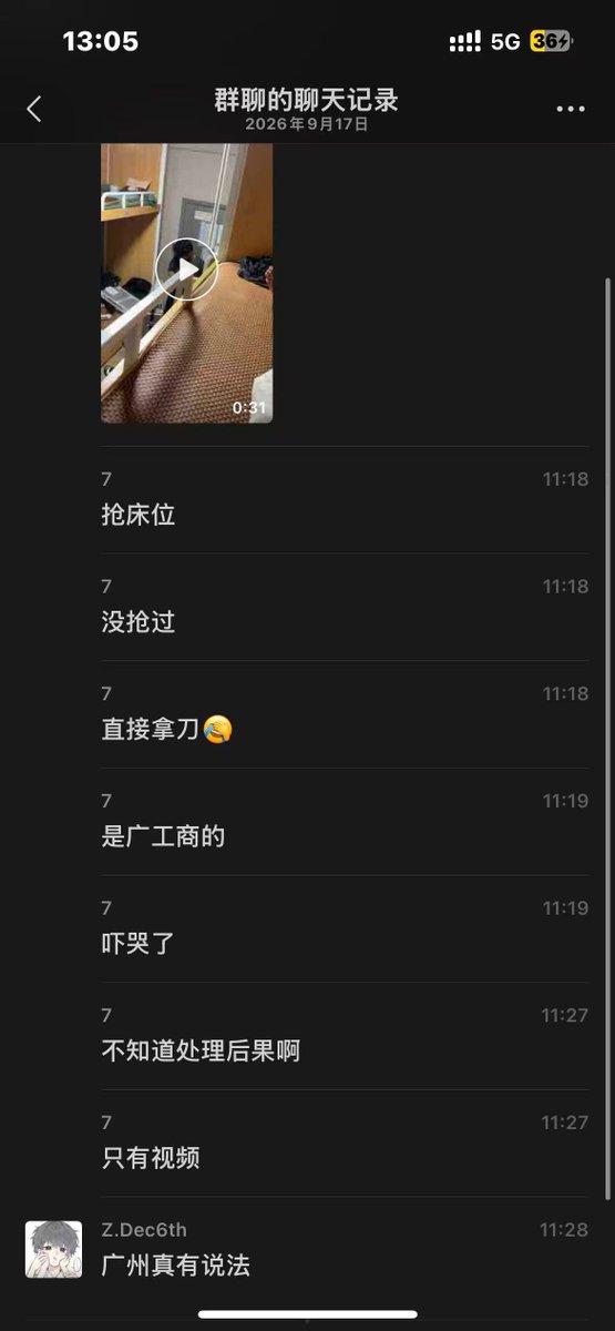 CTCXMYdGFaLE7iw's tweet photo. 开学抢床位，没抢到直接拿刀开干 https://t.co/wXbqx9wA63