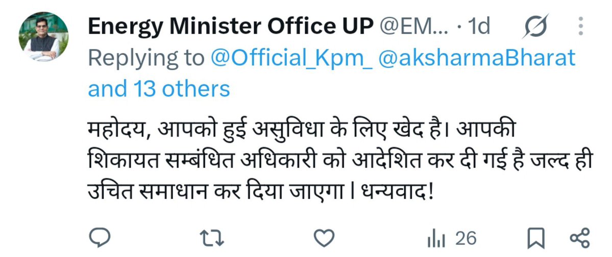 Official_Kpm_'s tweet photo. @aksharmaBharat @narendramodi @myogiadityanath @AmitShah @NitinNabin @mppchaudhary @idharampalsingh @PMOIndia @CMOfficeUP @UPGovt @mygovindia @BJP4India @BJP4UP @RSSorg @AKSharmaOffice @BJYM4UP @BJYM मंत्रीजी बिजली दो साफ सफाई होती रहेगी मोदीजी के जन्मदिन के लिए कोयला सरकार के पास है बाकी दिनो मे किसान बिजली के लिए तड़प-२कर रात गुजार रहा ये बीजेपी का अन्याय अब आने वाले समय मे नही चलेगा 30जनवरी से आपका कार्यकाल खत्म है इस दुर्दशा की जिम्मेदार सरकार@EMofficeUP @myogiadityanath https://t.co/blCcY8aWgh