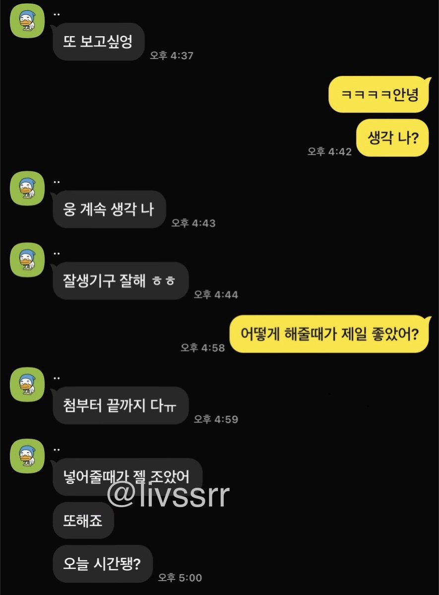 livssrr1's tweet photo. ��프 세명이랑 해봤다는데
별로여서 한참 안하다가
마지막이라고 연락 옴

잘맞았던 듯 
다행

#섹트 https://t.co/hyKgbjipeP