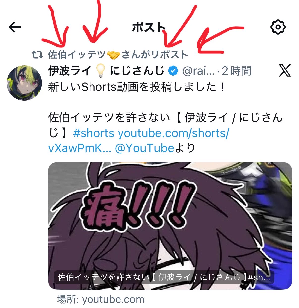 あにゃ:3 on X / X