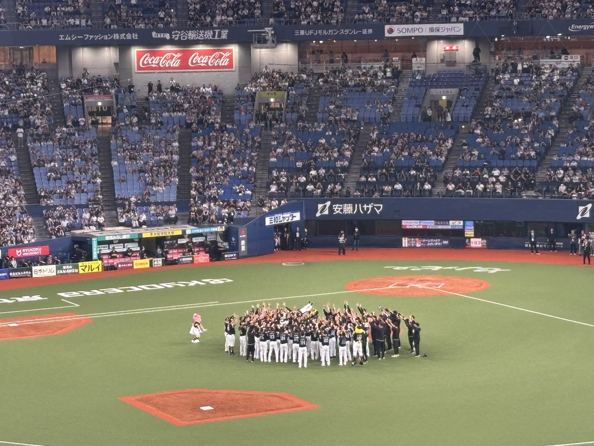 shoyu0701's tweet photo. ノリで見に行った試合で胴上げが見れた https://t.co/9qDsRST6xj