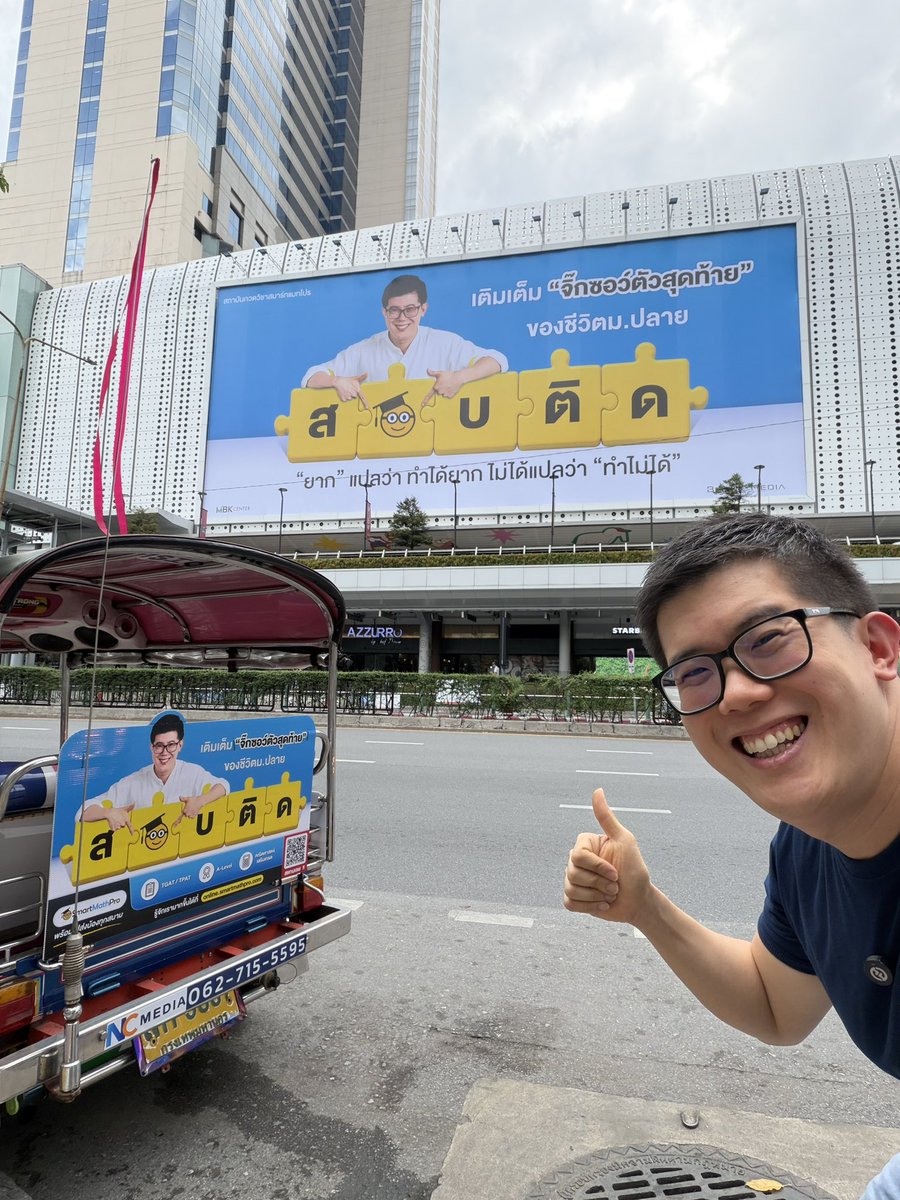 PanSmartMathPro's tweet photo. “ยาก” แปลว่าทำได้ยาก
ไม่ได้แปลว่า “ทำไม่ได้” https://t.co/Ci2rFwtTPd