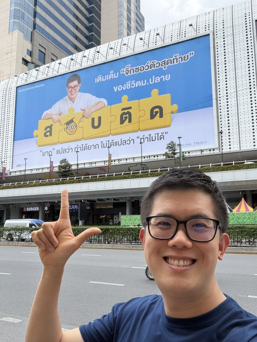 PanSmartMathPro's tweet photo. “ยาก” แปลว่าทำได้ยาก
ไม่ได้แปลว่า “ทำไม่ได้” https://t.co/Ci2rFwtTPd