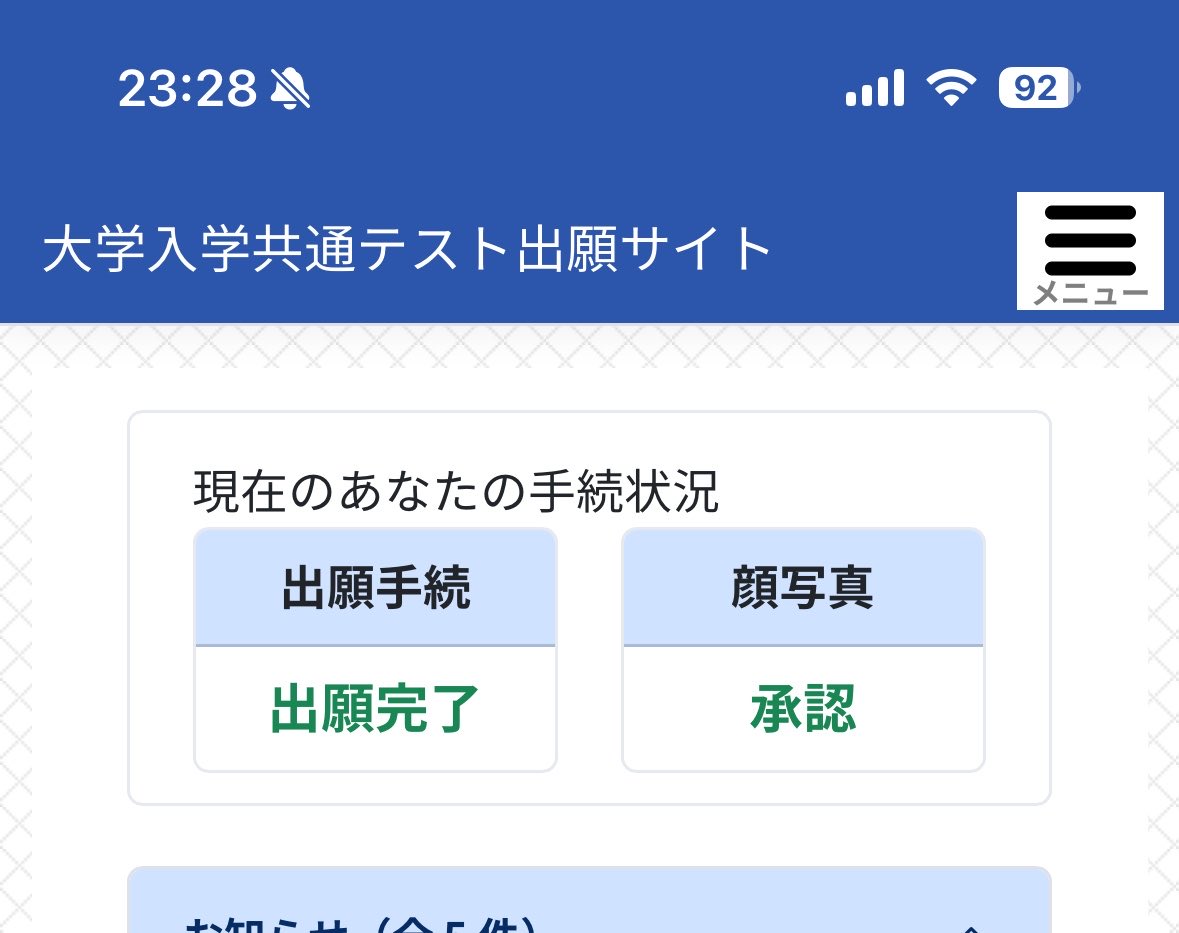 runarunako2525's tweet photo. ☺ https://t.co/SnWpqEIsyS
