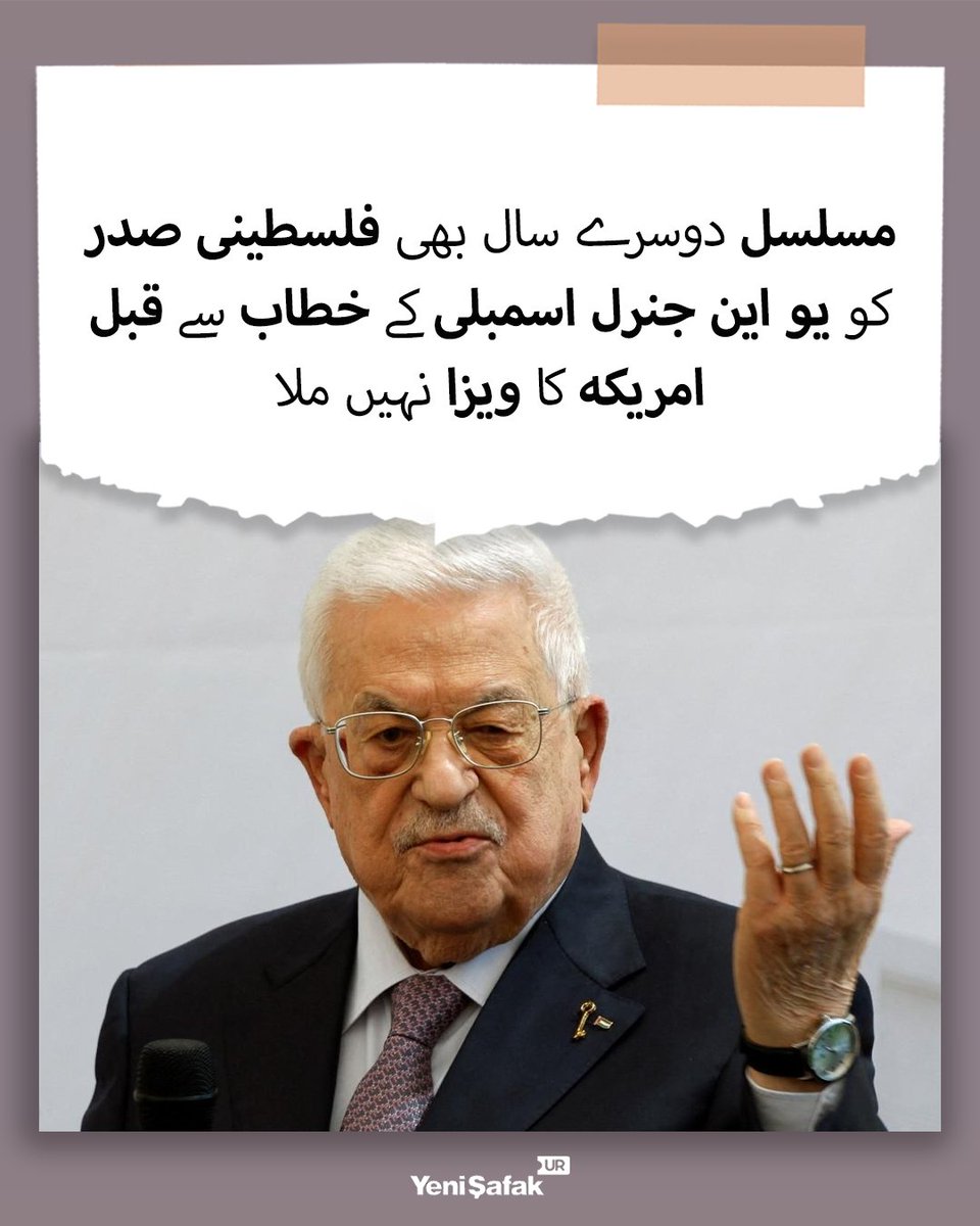 yenisafakur's tweet photo. ترکیہ کی خبر ایجنسی انادلو کی رپورٹ کے مطابق مسلسل دوسرے سال فلسطینی صدر یو این جنرل اسمبلی کے خطاب سے قبل امریکہ کا ویزا نہیں ملا جبکہ جبکہ انٹرنیشنل کرمنل کورٹ کو مطلوب بنیامن نیتن یاہو یو این کی اسمبلی میں خطاب کریں گے۔
#Turkiye #Palestine #UnitedNation #YeniSafakUrdu #News https://t.co/3r7lmYTEv6