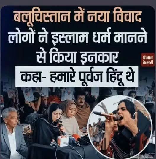 DilipKu24388061's tweet photo. बुरे सोच का बुरा परिणाम

बलूचिस्तान बन गया हिंदुस्तान

#अपाहिज_पाकिस्तान https://t.co/iMtyfqHKXS