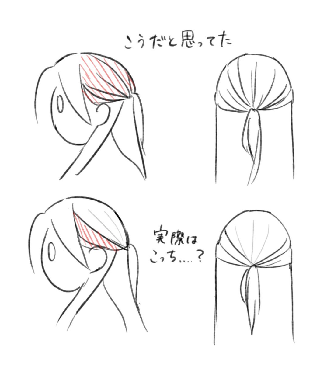 tori_83tori's tweet photo. 最近の気付き…🤔 https://t.co/U35k52OUOg