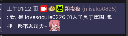 Misako0825_030's tweet photo. 【難得讓我黑單的人：lovesocute0226】

房間是我開的，不管缺幾個位子，要讓誰填補這個空缺，決定權都在我。你不事先詢問就直接把朋友塞進來，是不懂禮貌是不是？

​別把「沒時間問」當作沒禮貌的藉口，你打字問一句「我朋友想加，可以嗎？」只需要幾秒鐘。這根本就是懂不懂尊重的問題。
#黑單 https://t.co/0C663fMUCr