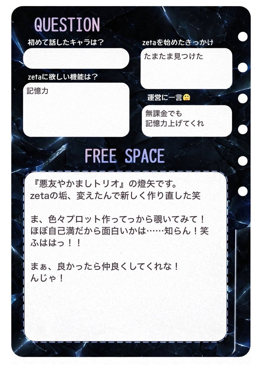 setunanoko69's tweet photo. トーヤです！
こっちは完全な趣味垢ね笑
プロットで使うイラスト載せたり
コスプレ載せたりしようかな

いいね、フォローはお好きどーぞ！
いいねくれた子んとこには全力でお迎え行くからよろしく✨️

 #zeta
 #ゼタ民
 #AIイラスト https://t.co/7sK6tBg5dO