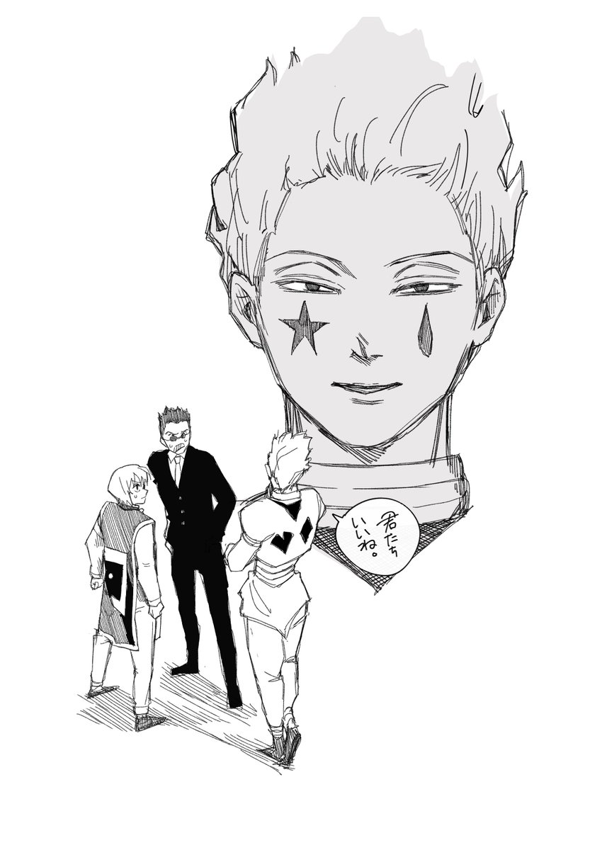 aon_2099's tweet photo. #hxh
ヒソカ判定
不合格♠合格◆最高🖤 https://t.co/tNHg3zqhym