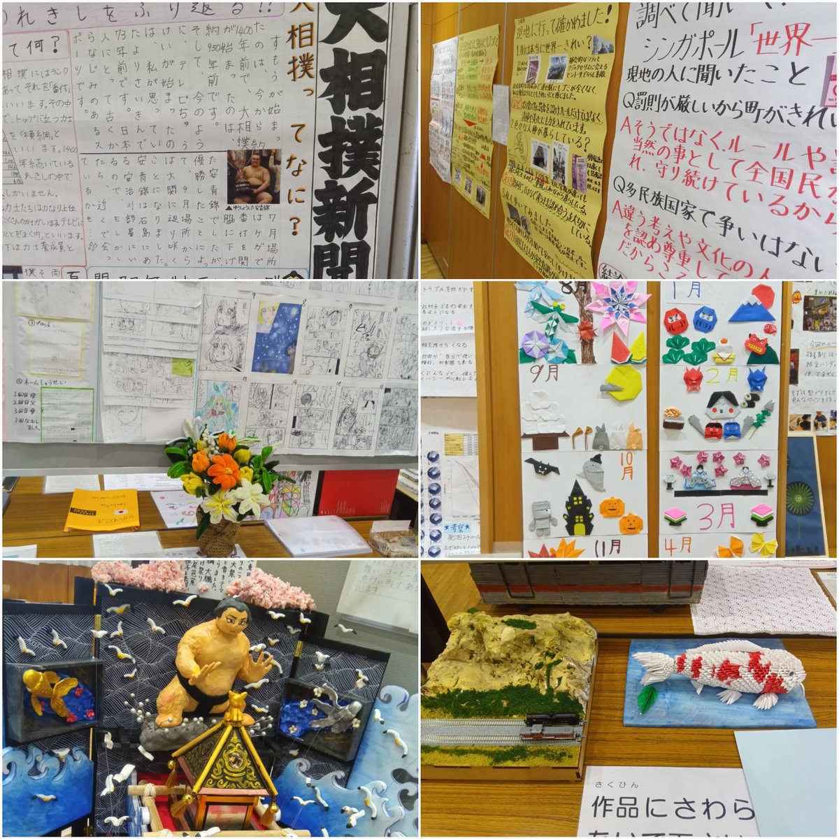 okubo_tomoka's tweet photo. 先日、こども達の夏休みの作品が展示されるこまつばし作品展覧会に行ってきました😊
見事な大作の数々、こども達の創造力や発想力に感動です。
江東リサイクル協同組合の皆さまから熊本地震への義援金をお預りしました！
日赤を通じ被災地に寄付させていただきます。温かいお志ありがとうございます😊
#江東区 #江東区長
#大久保ともか
#江東区を笑顔に
#江東区を皆で盛り上げたい