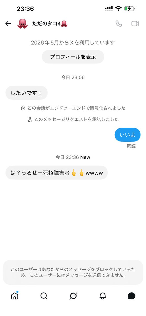 marui_yellow's tweet photo. 賢者タイムだったんかな？wwwwwww https://t.co/sgz8iSXQLt