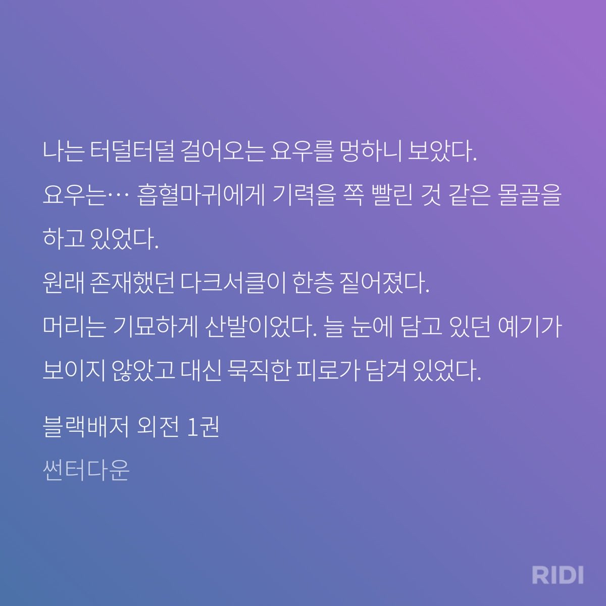 tttangsu's tweet photo. 여기서 그냥 바로 ㅆㄱㄴ 느꼈습니다
근데 솔직히 이건 가능 느끼라고 넣은 장면이잖아 https://t.co/c55b2M8XmU