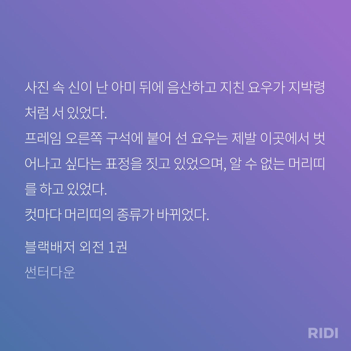 tttangsu's tweet photo. 여기서 그냥 바로 ㅆㄱㄴ 느꼈습니다
근데 솔직히 이건 가능 느끼라고 넣은 장면이잖아 https://t.co/c55b2M8XmU