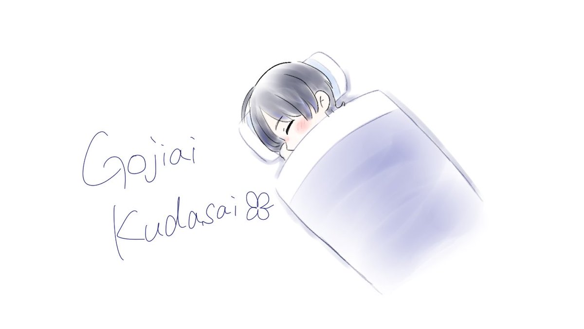 omen_omee's tweet photo. 御自愛パン���👊　#shinart https://t.co/UKWzKL1eQT