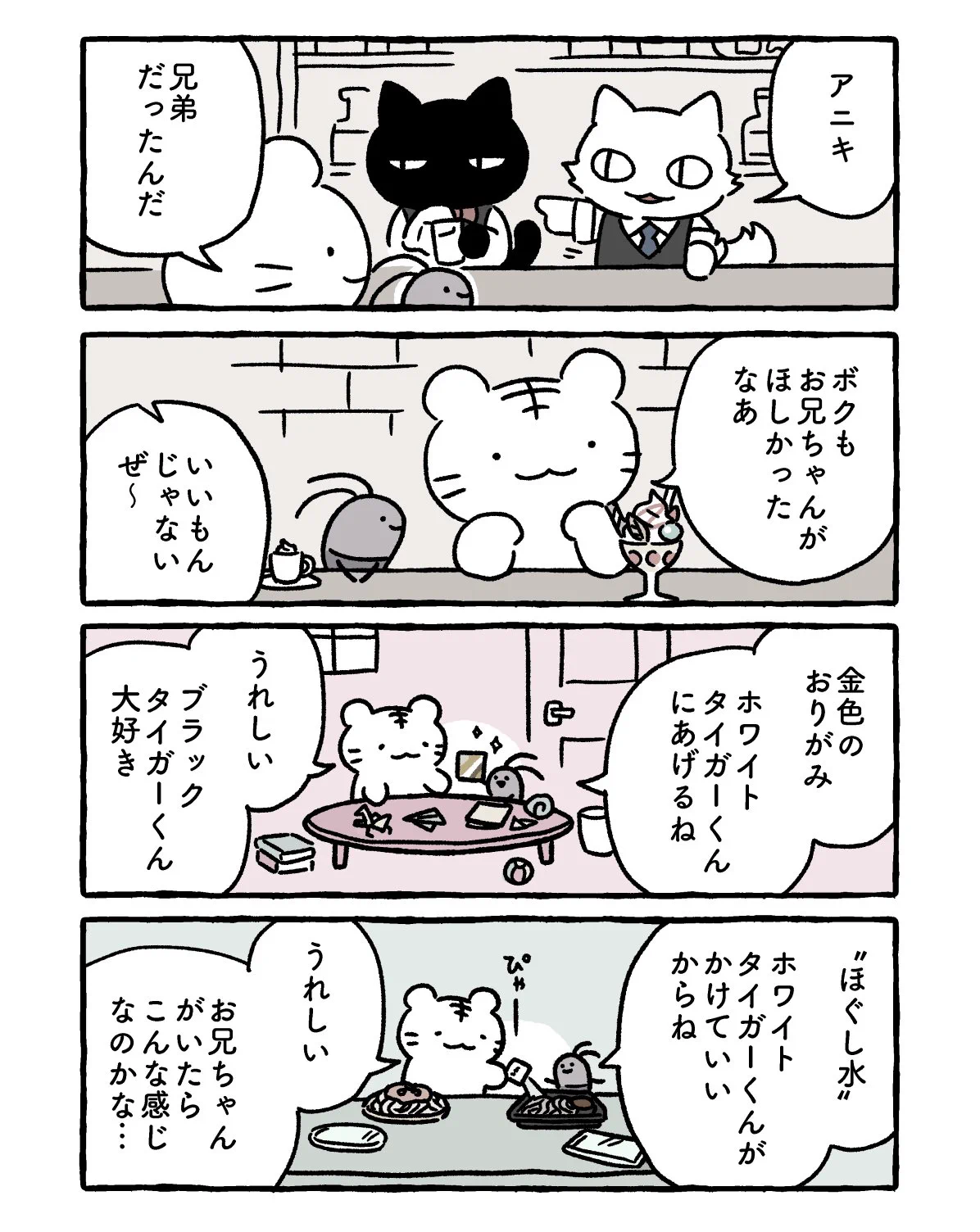 にとりささみ on X: 