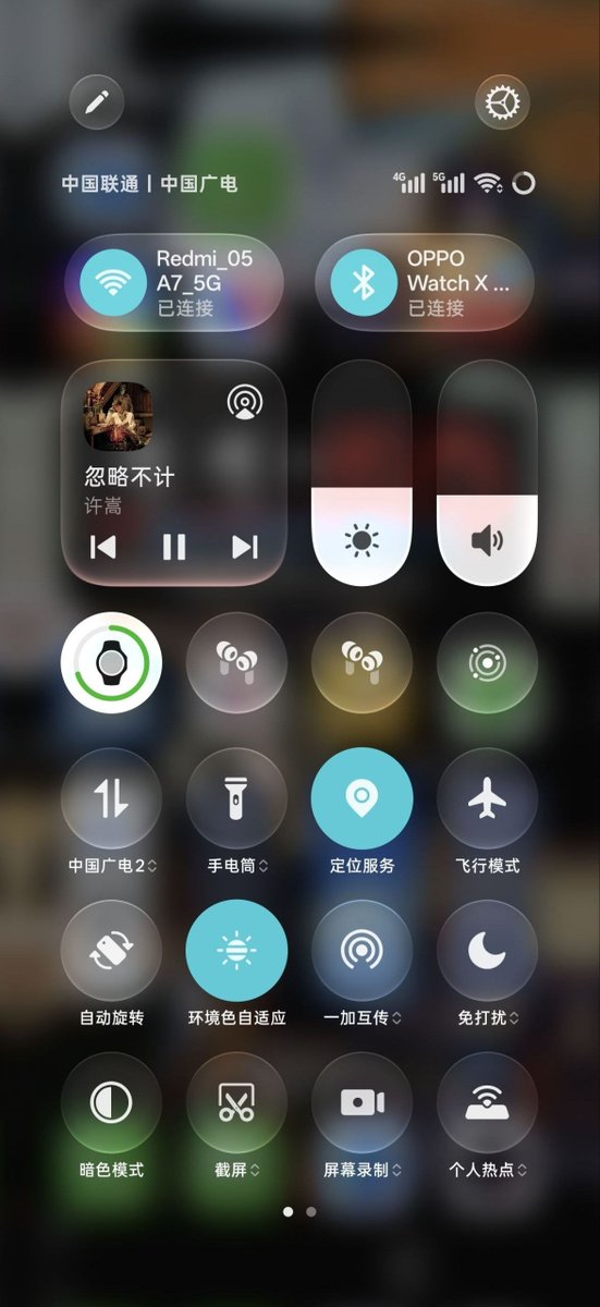 thisisstym's tweet photo. Some screenshots of the Quick settings panel on the ColorOS 17 with some different backgrounds. 

#OppoColorOS17 #colorOS17 https://t.co/x7gB1W4WMC