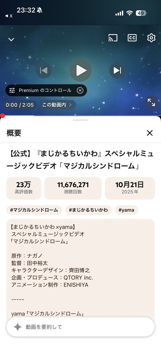 88Busa_VRC's tweet photo. 寝る前に曲聴いてたら「何この曲良っ」って見たらちいかわだった
マ？ https://t.co/WP2JyuGEuD