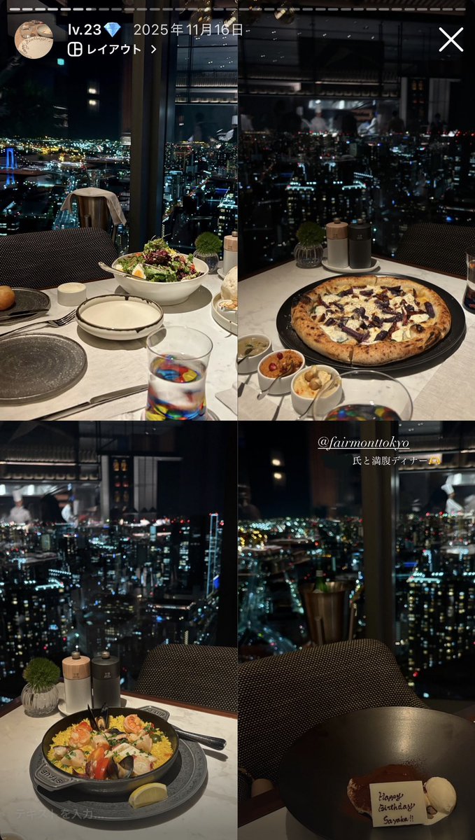 oeufoeufffff's tweet photo. 都内で好きな、夜ご飯が美味しいお店🌙🤍銀座の際際は7000円少しでコスパ最強盛り盛りコースを楽しめるし、WharfやFairmontの高層階からの夜景を楽しみながら美味しいお料理をいただけて幸でした…😌

L'asは青山以外の店舗にも行ってみたい💭 https://t.co/wsd3U7uQd9