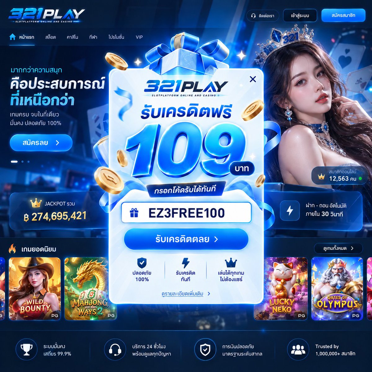 edrob556's tweet photo. 💵แจกหนักไม่อั้น รับได้ทุกยูส🖱
🎟เครดิตฟรี 109 บาท ❤️

👉โค้ด : EZ3FREE100
👉รับฟรี 🌐: https://t.co/bGHesky9Sg
📲เงื่อนไขการรับ ♻️รีทวิต + กดใจ💙 + คอมเม้น✨

#เครดิตฟรี #เว็บตรง #สล็อต https://t.co/SiGnF2N9LJ