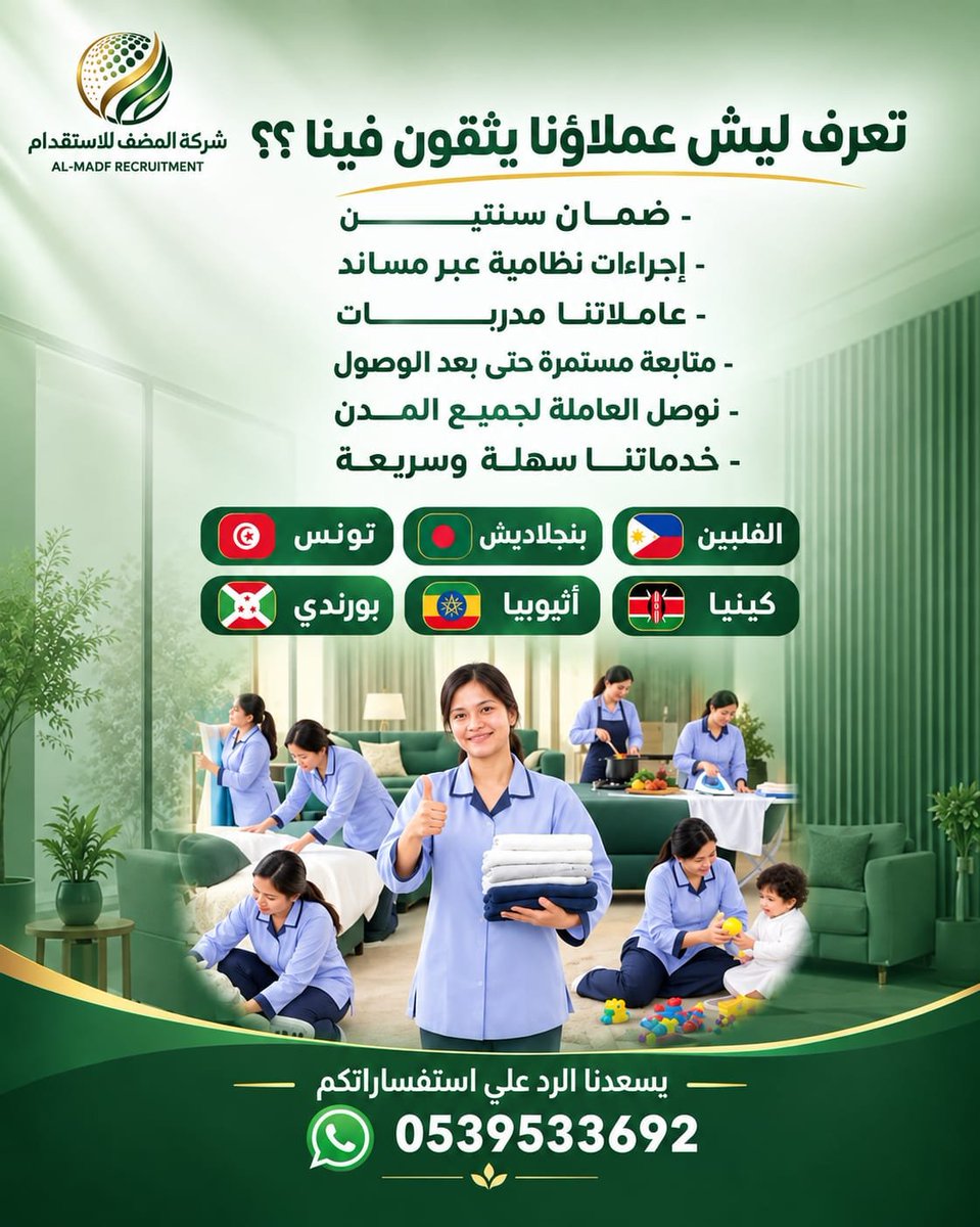 38gpt7's tweet photo. @sigma_4recruit تواصل معنا الآن: 0539533692 https://t.co/8jKAjtPtMV
