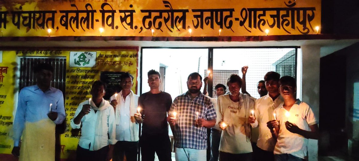 BdoDadroul's tweet photo. आज सेवा सप्ताह के अंतर्गत आशीर्वाद का दिया कार्यक्रमके अंतर्गत विकासखंड ददरौल में कई कार्यक्रम आयोजित किए गए। https://t.co/7YGyiHzHCE