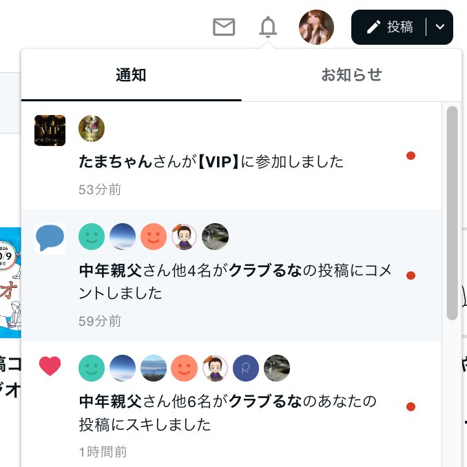 runaPric's tweet photo. たまくんVIPの参加ありがと♡
VIPに長く入ってくれてる人はるなと...💕
るなのフォロワーさんは関西の人が多いのかな?? https://t.co/t2fRrz1Y2v