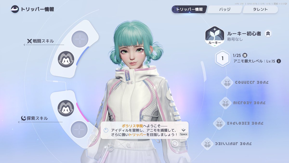 kanegon_BSpanda's tweet photo. 続けるか分かんないけど
今のとこ丁度いい https://t.co/tbXWs9O26A