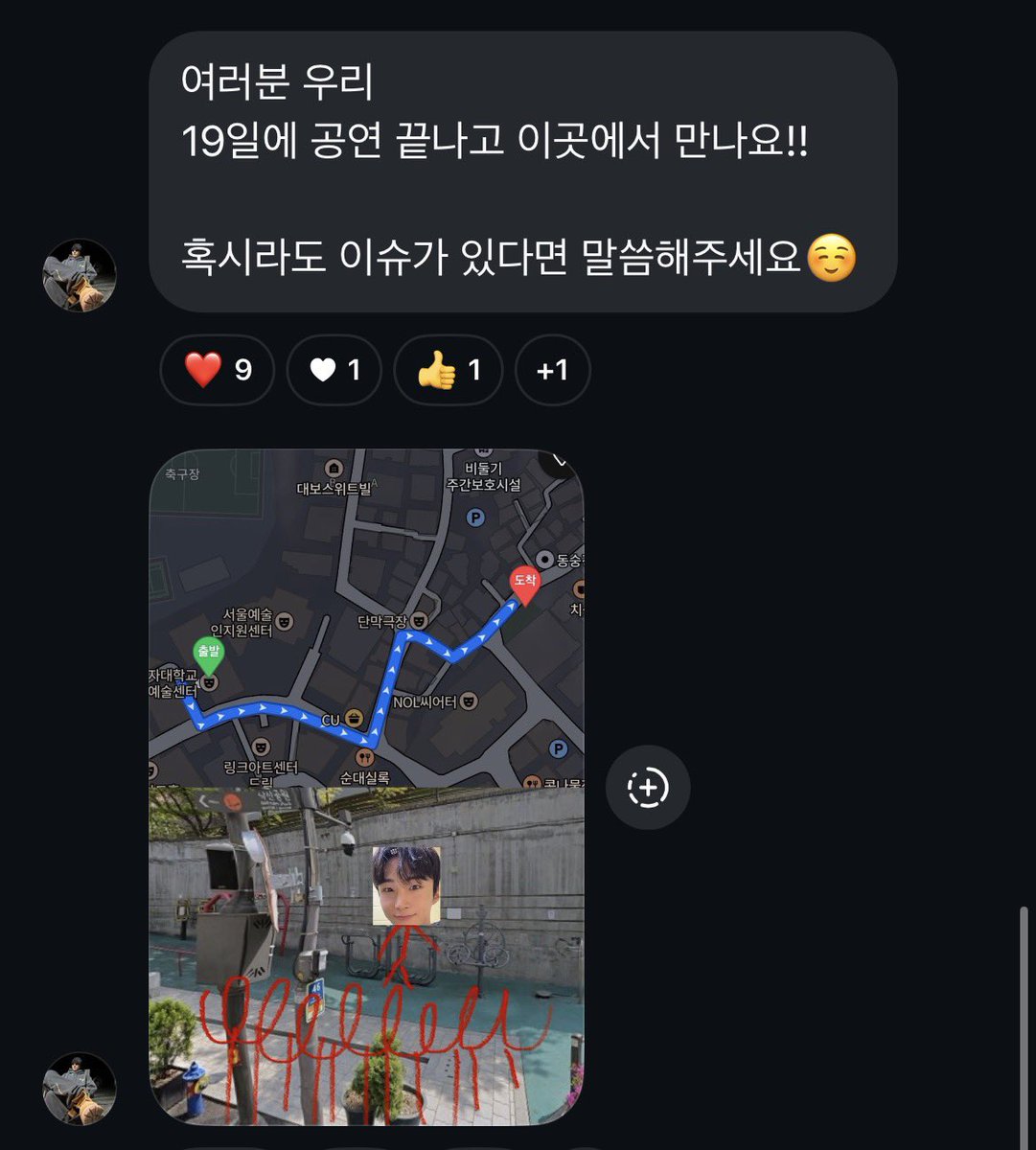 gPdls827's tweet photo. 도해 배우님 종의기원 19일 낮공 종료 후 이곳에서 단퇴 하시는데 혹시 먼저 선점하신 배우님 있으시다면 알려주세요! https://t.co/NO2BJp3O6Y