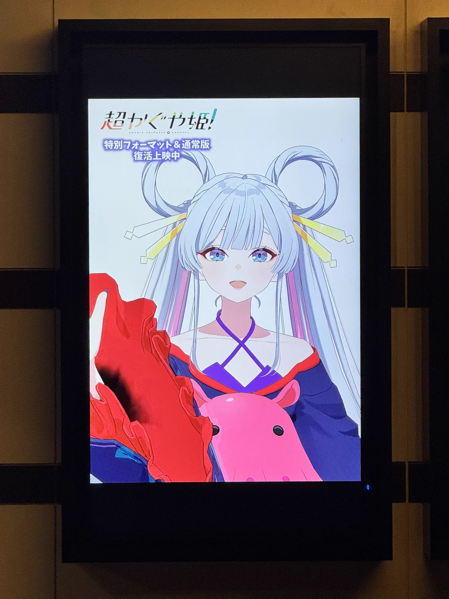 R isa☆ページです しか on X: 