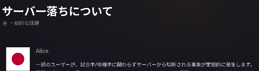 A1iCe417's tweet photo. Overwatchやりたかったけどサーバー落ちで入れず、ブリザードにお気持ち表明してきた https://t.co/ah69Oo9MXp