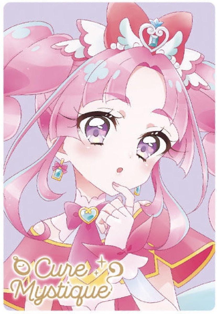 alsykj's tweet photo. プリキュア ウエハース 13  交換

譲 グレース/アース/ヒープリ集合/ドリーム/アクア/5集合/コネクト/アイドル/ウインク/ズキューン/キッス

求 HRミスティック>サンシャイン/ルージュ＆レモネード>買取

比率違い歓迎
買取はN含めたまとめて優先
Yahooフリマでの交換

よろしくお願いいたします https://t.co/6YsthSmPms