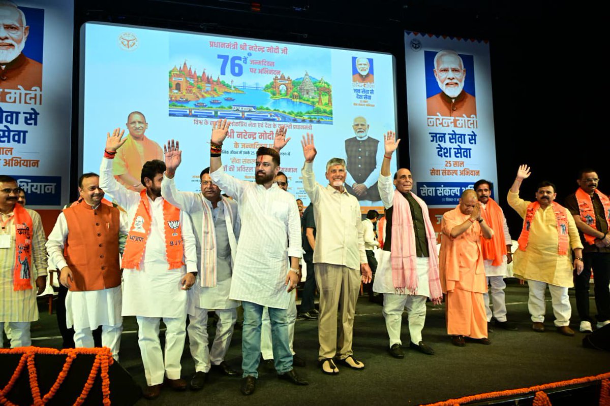 ncbn's tweet photo. @narendramodi https://t.co/hlc7Mz2vov
